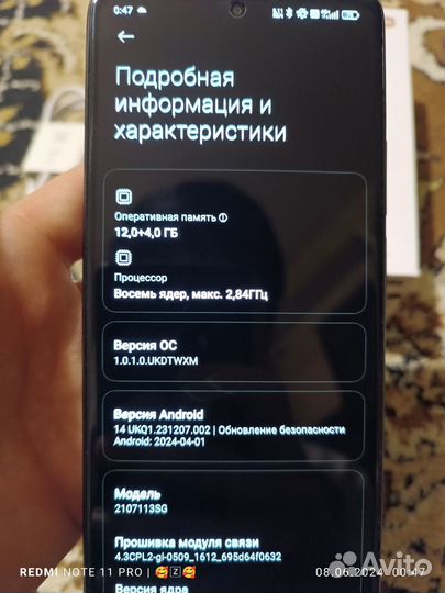 Xiaomi 11T Pro, 12/256 ГБ