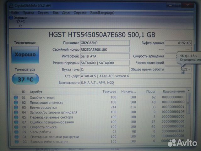 Samsung np350v5c / Core - i5 / 6gb / HD7670 - 2gb объявление продам
