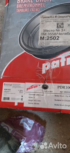 Тормозные барабаны на mitsubishi galant