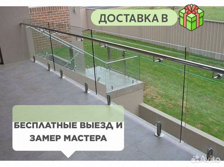 Стеклянные перила для лестниц