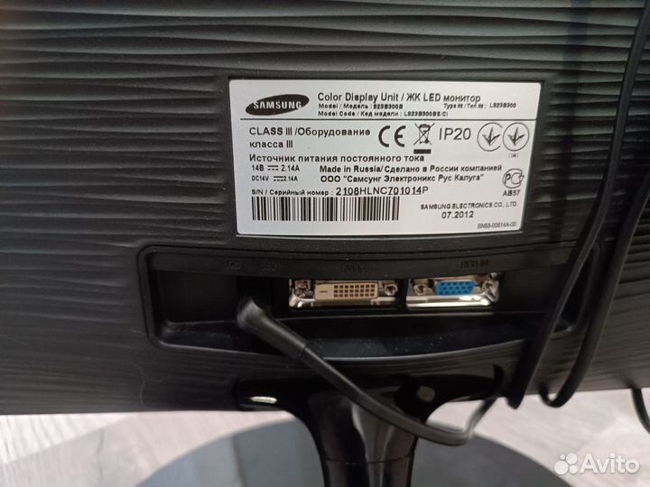 Монитор для компьютера 23 дюйма