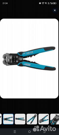 Стриппер Gross 17718