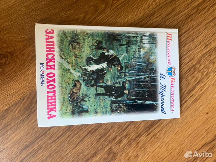 Книги для детей