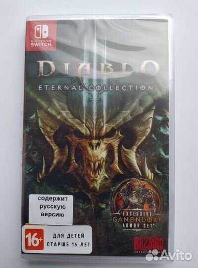 Diablo III Eternal Collection Switch (в пленке)
