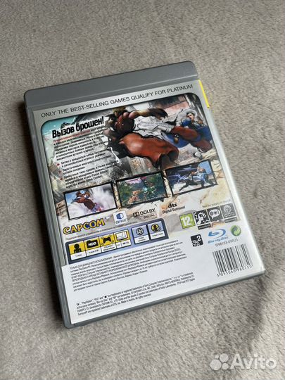 Street Fighter 4 PS3