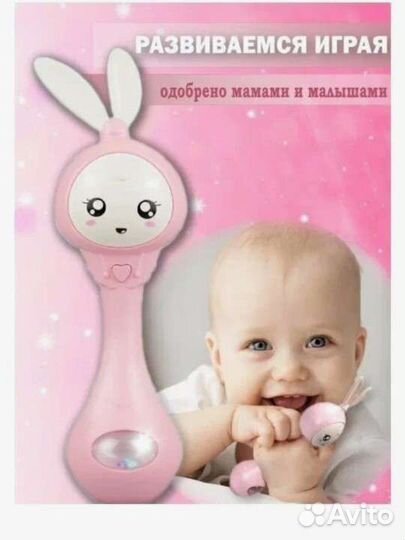 Музыкальная интерактивная развивающая игрушка