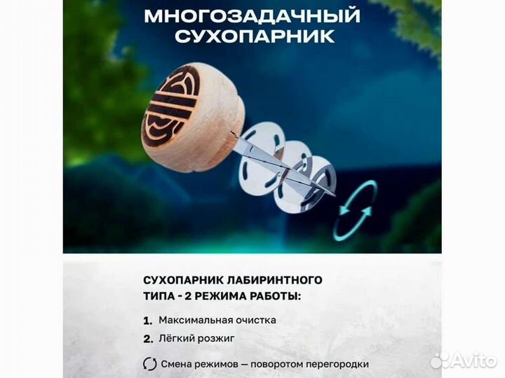 Дымогенератор Меркель (Merkel) 2, 2.5 л