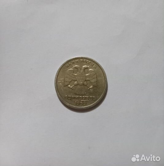 Монета 1 рубль 1999г Пушкин спмд