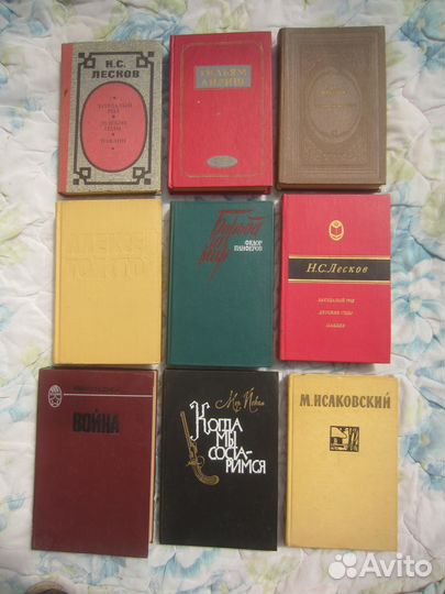 Мор Йокам. Когда мы состаримся. 1988 год