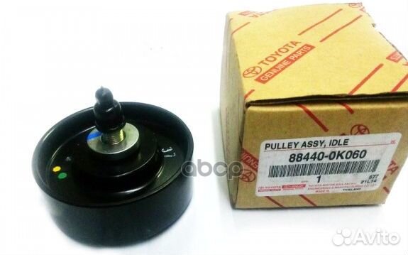 Ролик кондиционера toyota hilux/fortuner 11