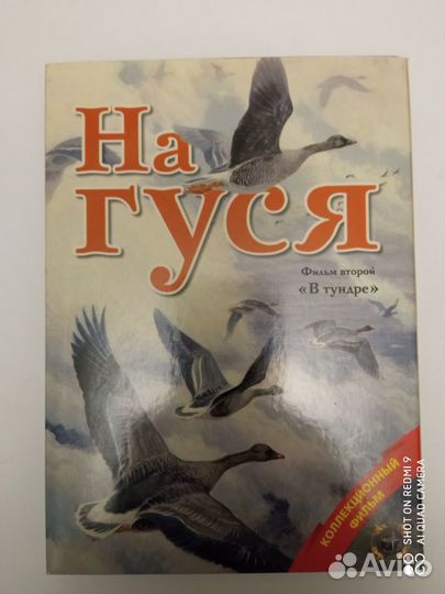 DVD об охотах, природе, технике, животных