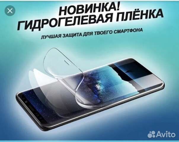 Срочный ремонт телефонов