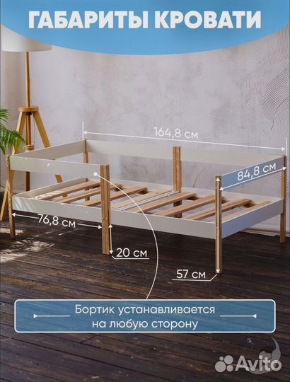 Кровать детская с матрасом