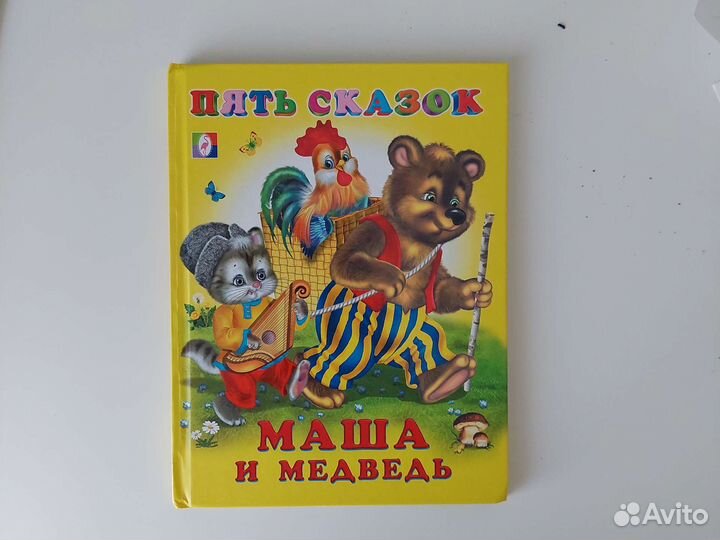 Книжки для самых маленьких