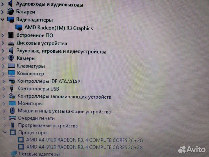 6gb процессор AMD A4 для учебы работы Ноутбук Hp