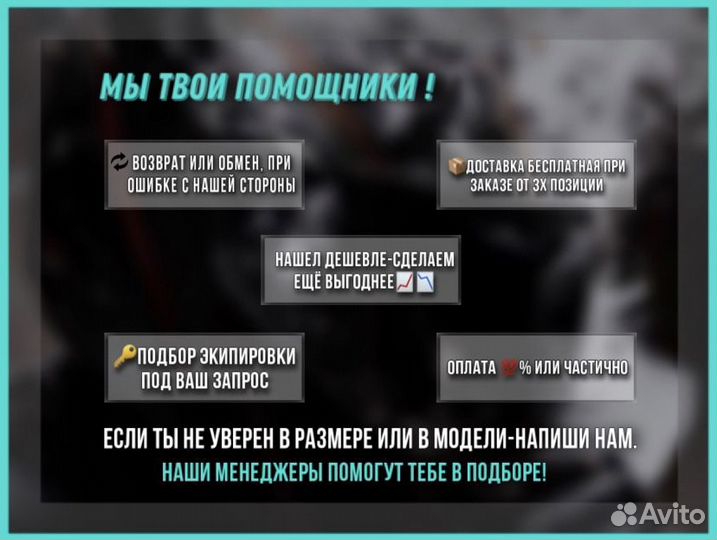 Мотоботы спортивные moteq R8 перфорация