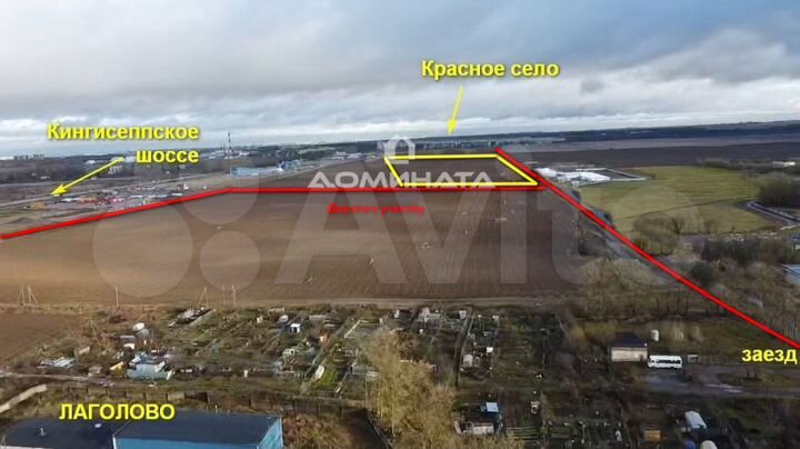 Участок 6,55 га (промназначения)