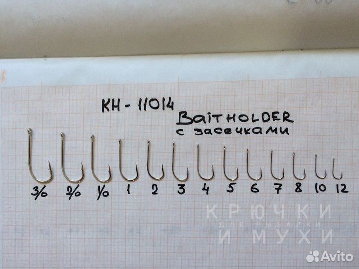 Крючок baitholder BN (черный никель) № 6 (250/уп)