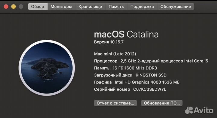 Apple Mac mini Late 2012 16Gb 1,5Tb
