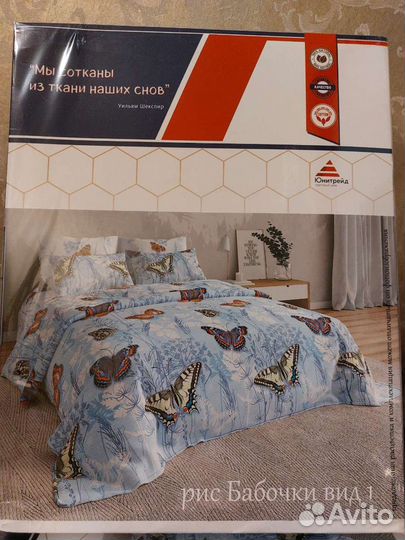 Белье постельное