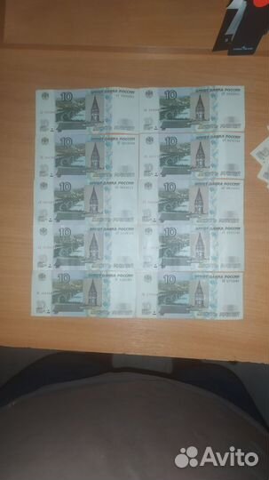 Банкнота 5 р 1997 года