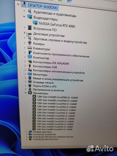 Игровой пк с RTX 4060, i5 12400f