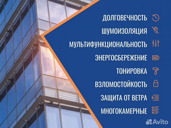 Окна пластиковые, собственное производство