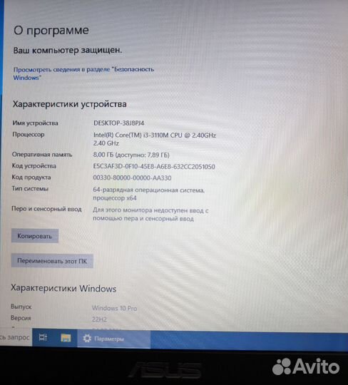 Ноутбук asus X550VB