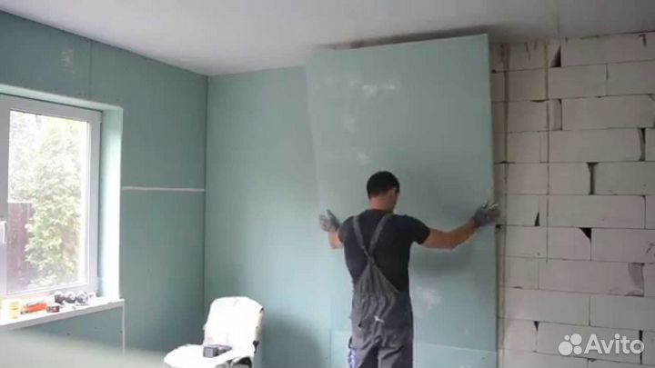 Гипсокартон