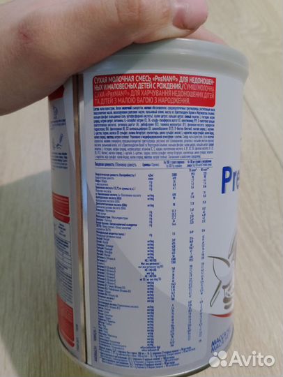 Детская смесь Pre NAN