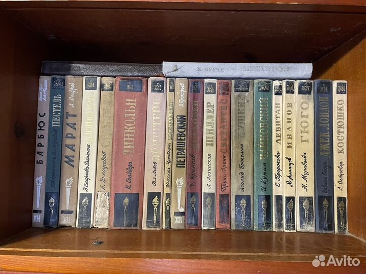 Книги серии жзл