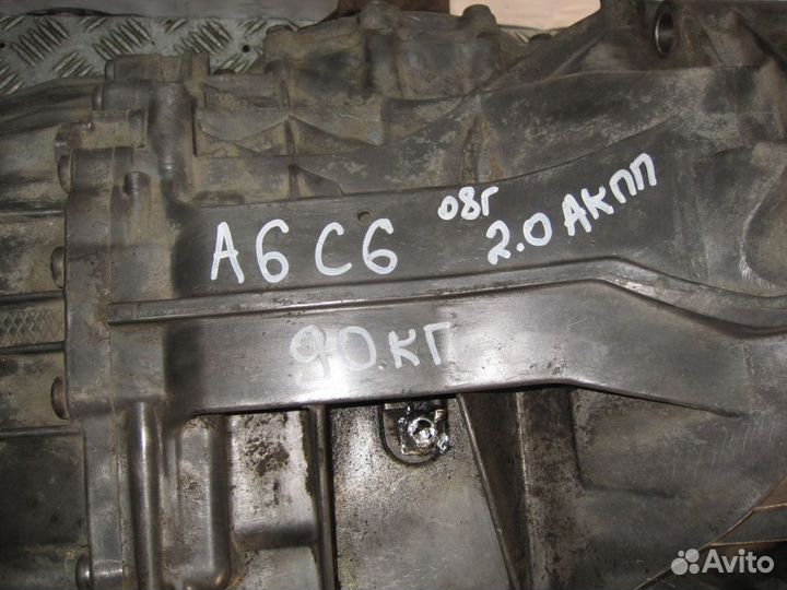 АКПП коробка передач Audi A6 C6 2.0 2004—2008