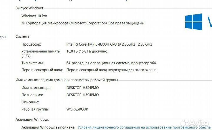 Игровой ноутбук Acer nitro 5