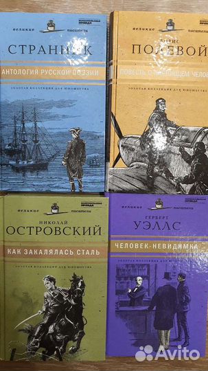 Книги