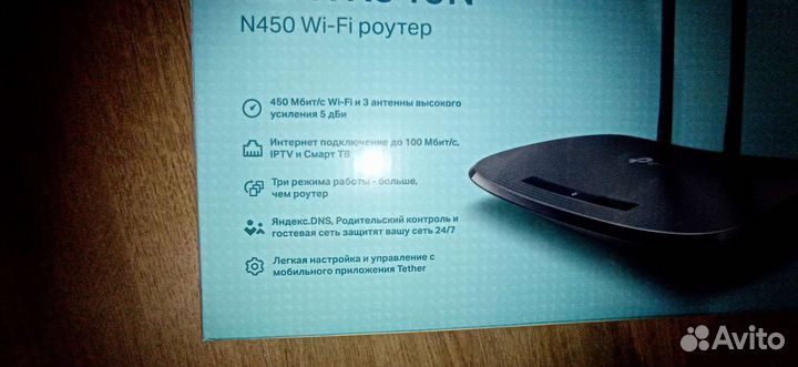 Wifi роутер tp link wr 940n