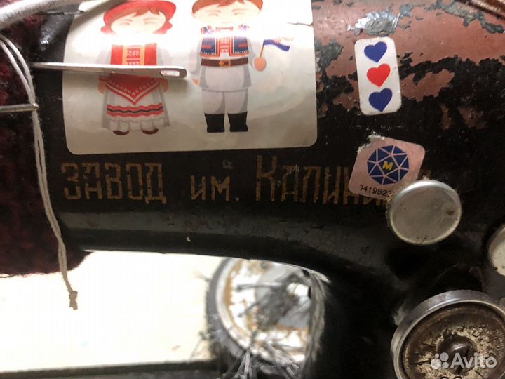 Швейная машинка