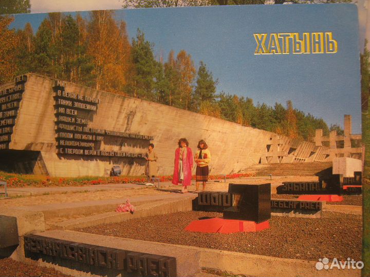 Открытки