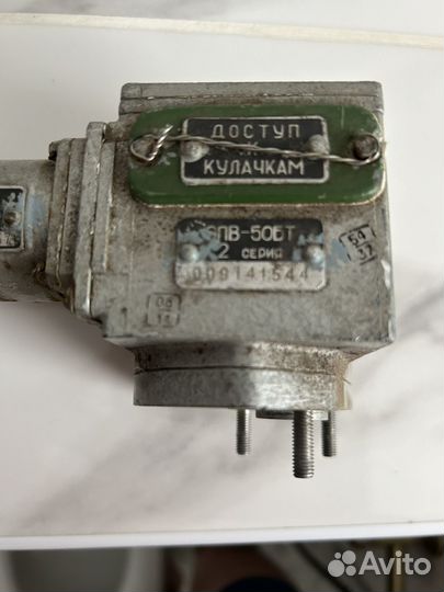 Эпв -50 бт 2 серия