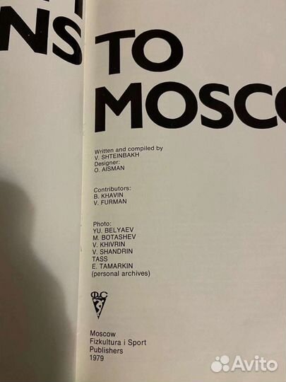 Книга о олимпиаде