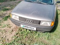 Audi 80 1.8 MT, 1987, 243 047 км, с пробегом, цена 150 000 руб.