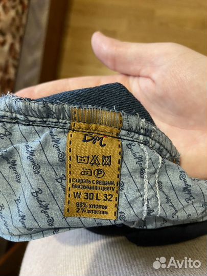 Джинсы для беременной