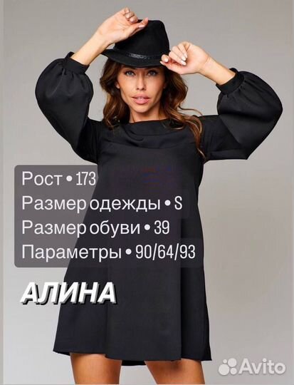 Фотосъёмка для wildberries