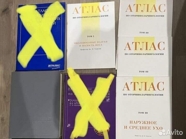 Массаж/Медицинская энциклопедия/ атласы