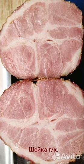 Домашние копчение