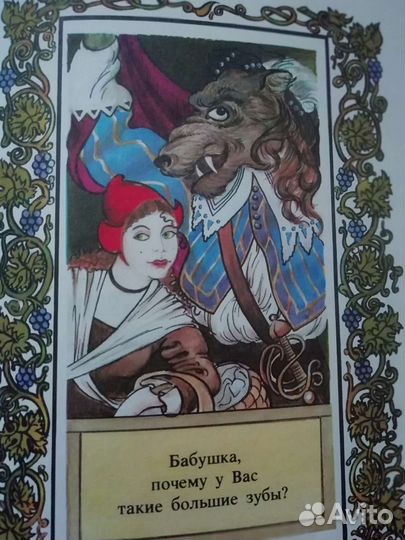 Детские книги СССР
