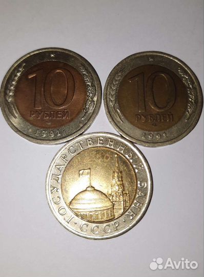 Монеты РФ и СССР
