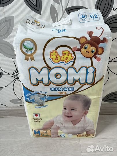 Подгузники и подгузники-трусики