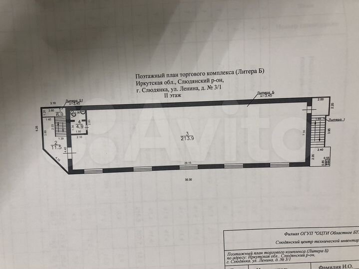 Торговая площадь, 220 м²