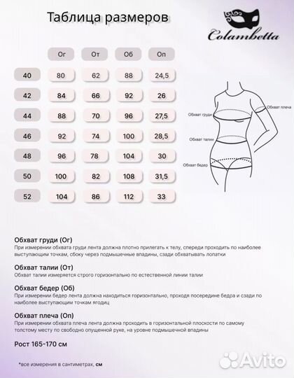 Платье женское 48