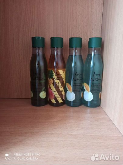 Гель для душа